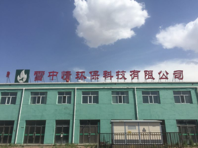http://www.shineleaf-ea.com/data/images/case/20180831153030_414.jpg